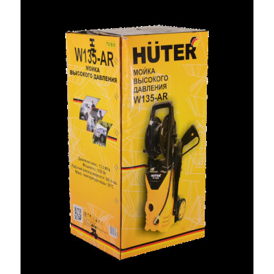 Мойка Huter W135-AR, шт