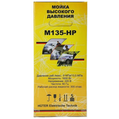 Мойка Huter M135-HP, шт