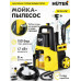 Мойка - пылесос Huter W150-MF, шт