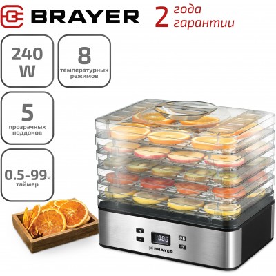 Сушилка для овощей Brayer BR1900, 240 Вт, 5 поддонов, 29,7*21 см