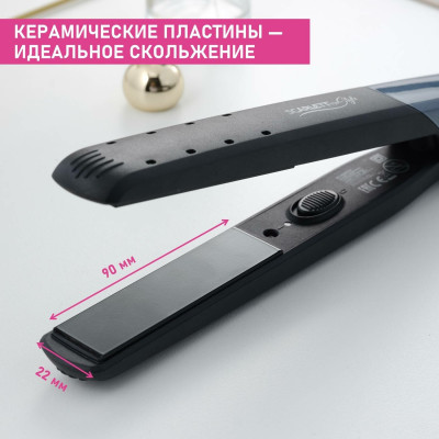 Выпрямитель для волос Scarlett SC-HS60014