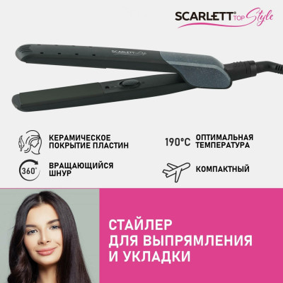 Выпрямитель для волос Scarlett SC-HS60014