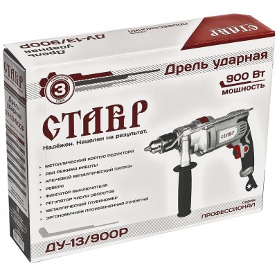 Ударная дрель СТАВР ДУ-13/900Р, 900 Вт