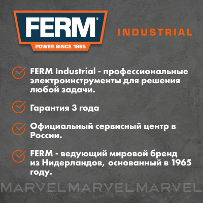 Дрель безударная Ferm PDM1048P 450W