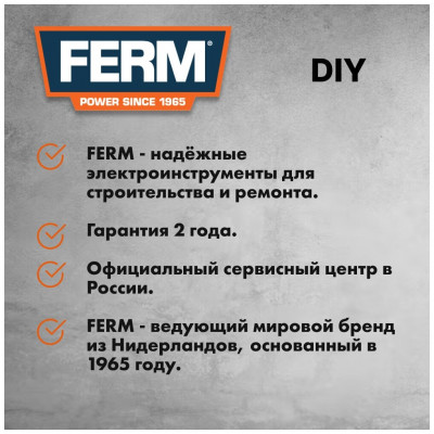 Дрель ударная Ferm PDM1051 550W