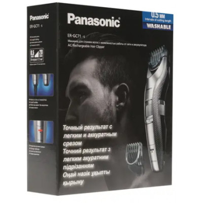 Panasonic ER-GC71-S520 Машинка для стрижки волос (сеть/акк.)