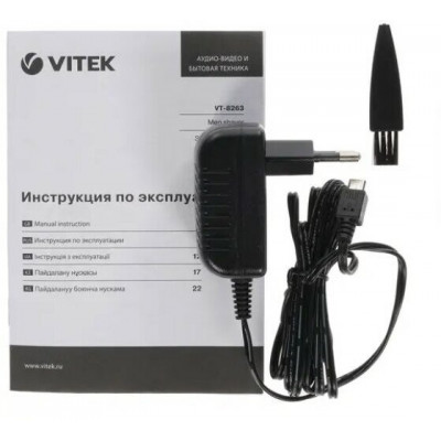 Электрическая бритва Vitek VT- 8269