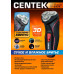 Электробритва CENTEK CT-2171