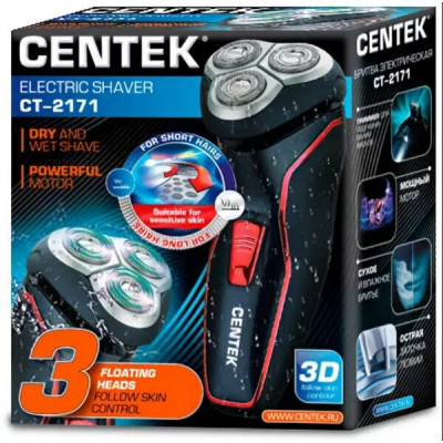 Электробритва CENTEK CT-2171