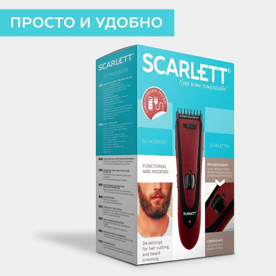 Машинка для стрижки волос Scarlett SC-HC63C69