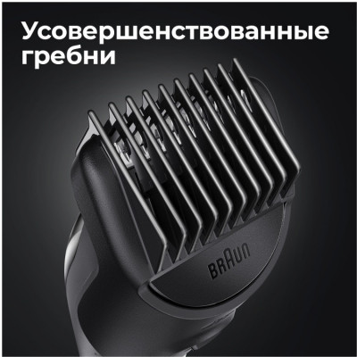 Триммер BRAUN MGK3320 BLK (742171)