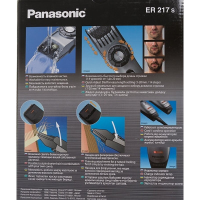 Panasonic ER217S520 Триммер для бороды и усов