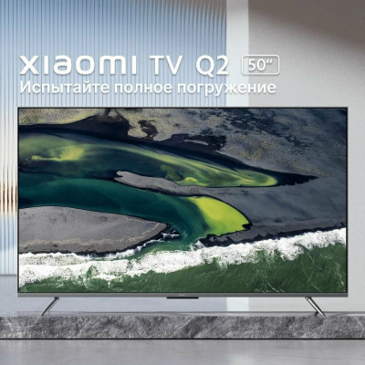 Телевизор Xiaomi  MI Q2 50 Smart 4K QLED