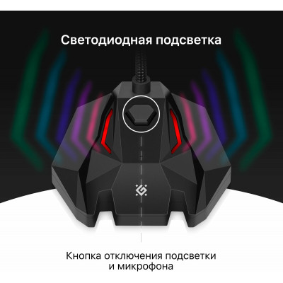 Игровой стрим микрофон Defender Tone GMC 100 USB, LED, черный