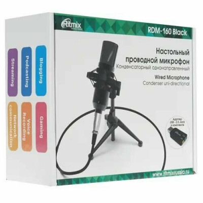 Студийный микрофон Ritmix RDM-160 черный