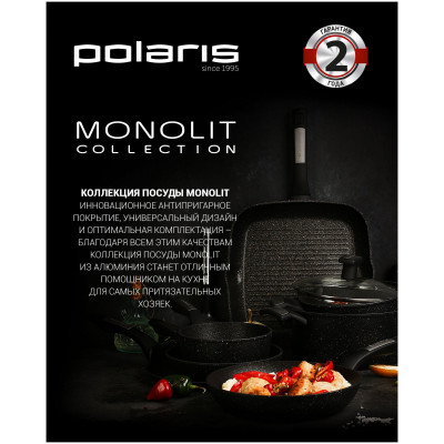 Сковорода Polaris Canto-24F ков. ал., 24 см