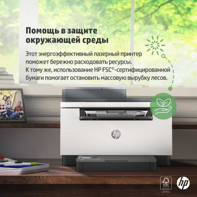 МФУ HP Laserjet M236sdw