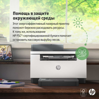 МФУ HP Laserjet M236sdn