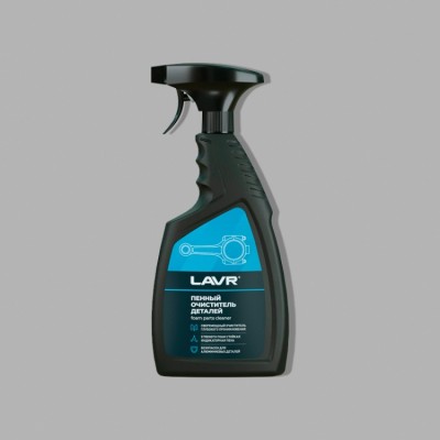 Очиститель деталей LAVR, 500 мл / Ln2021