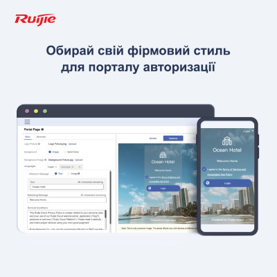 WiFi Роутер Ruijie | Reyee RG-EG105GW