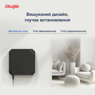 WiFi Роутер Ruijie | Reyee RG-EG105GW