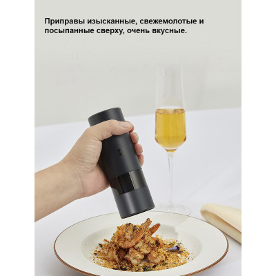 Измельчитель HuoHou Electric Grinder Rechargeable HU0200 Black