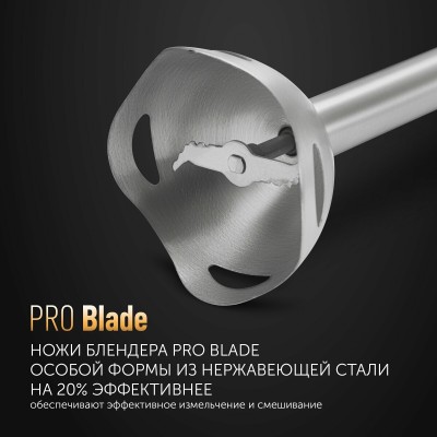 Блендер ручной  Polaris PHB 1072 черный