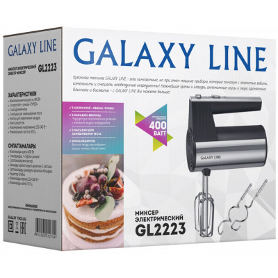 Миксер GALAXY LINE GL2223 серебристый