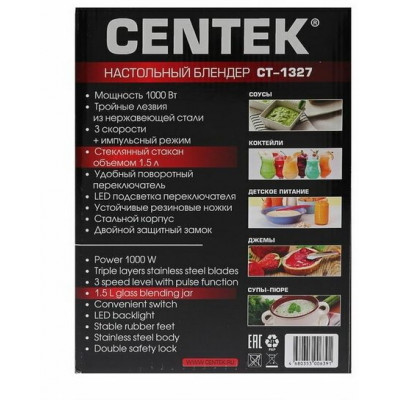 Блендер настольный Centek CT-1327 1000Вт, СТЕКЛЯННЫЙ СТАКАН, стальн. корпус