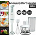 Блендер Braun MQ 5235 WH