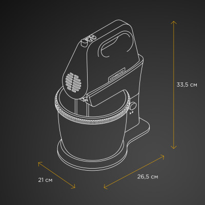 Миксер Kenwood HMP32.A0WH