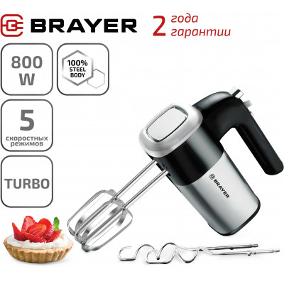 Миксер BRAYER BR1302