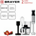 Блендер погружной BRAYER BR1244