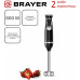 Блендер погружной BRAYER BR1249