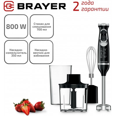 Блендер погружной BRAYER BR1240