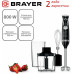 Блендер погружной BRAYER BR1240