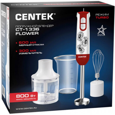 Блендер Centek CT-1336 Flower (белый/красн)