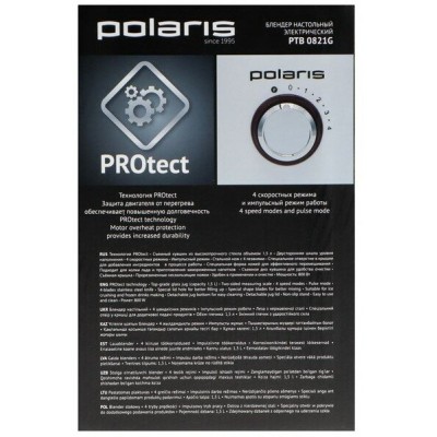 Блендер настольный  Polaris PTB 0821G белый/красный