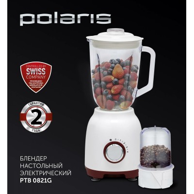 Блендер настольный  Polaris PTB 0821G белый/красный