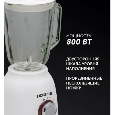 Блендер настольный  Polaris PTB 0821G белый/красный