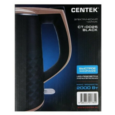 Чайник Centek CT-0025 (Black)