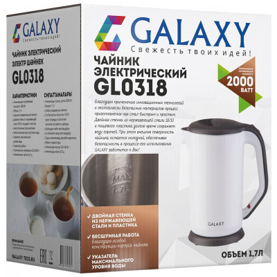 Galaxy GL 0318 Чайник электрический, белый