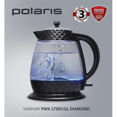 Чайник электрический Polaris PWK 1750CGL, черный