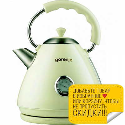 Чайник Gorenje K17CLI