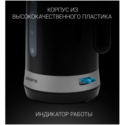 Электрочайник Polaris PWK 1803C Water Way Pro белый