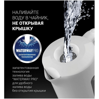 Электрочайник Polaris PWK 1803C Water Way Pro белый