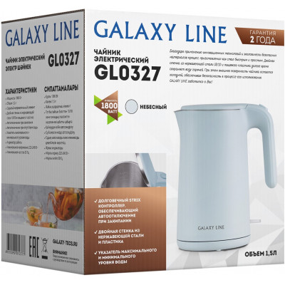 Чайник GALAXY LINE GL0327