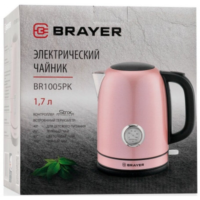 Чайник  BRAYER BR1080