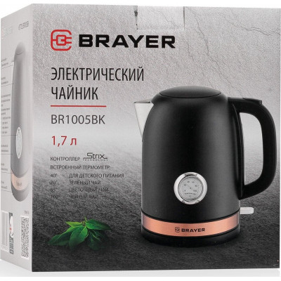 Чайник  BRAYER BR1080