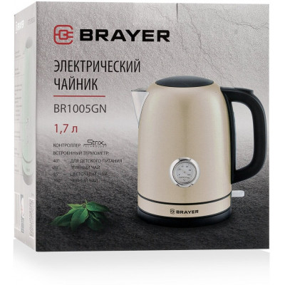 Чайник  BRAYER BR1080